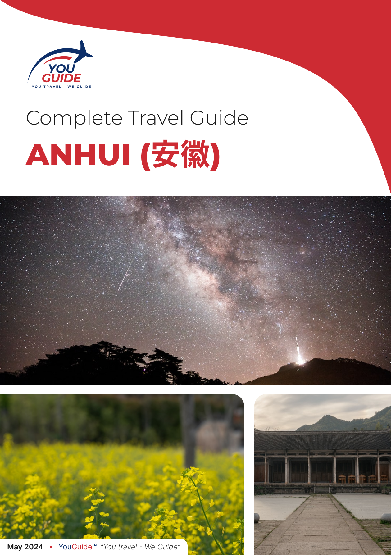 The complete travel guide for Anhui (安徽)