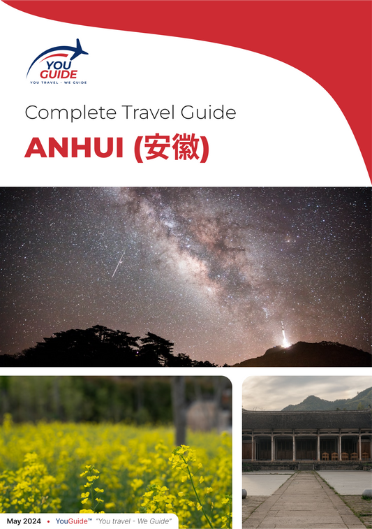 The complete travel guide for Anhui (安徽)