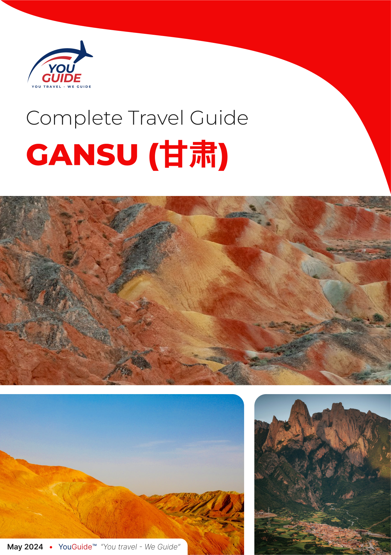 The complete travel guide for Gansu (甘肃)