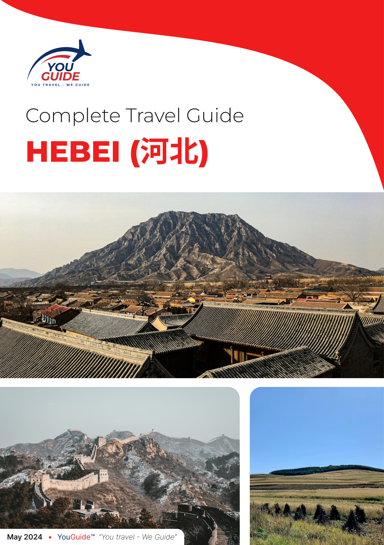 The complete travel guide for Hebei (河北)