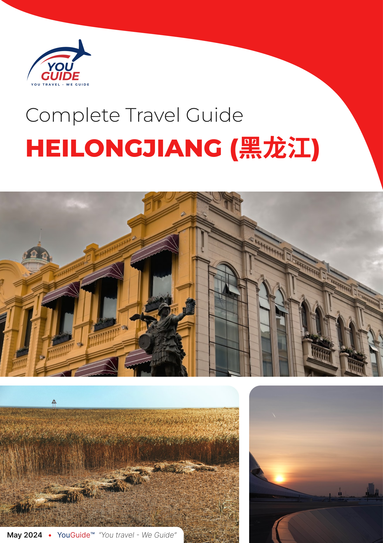 The complete travel guide for Heilongjiang (黑龙江)