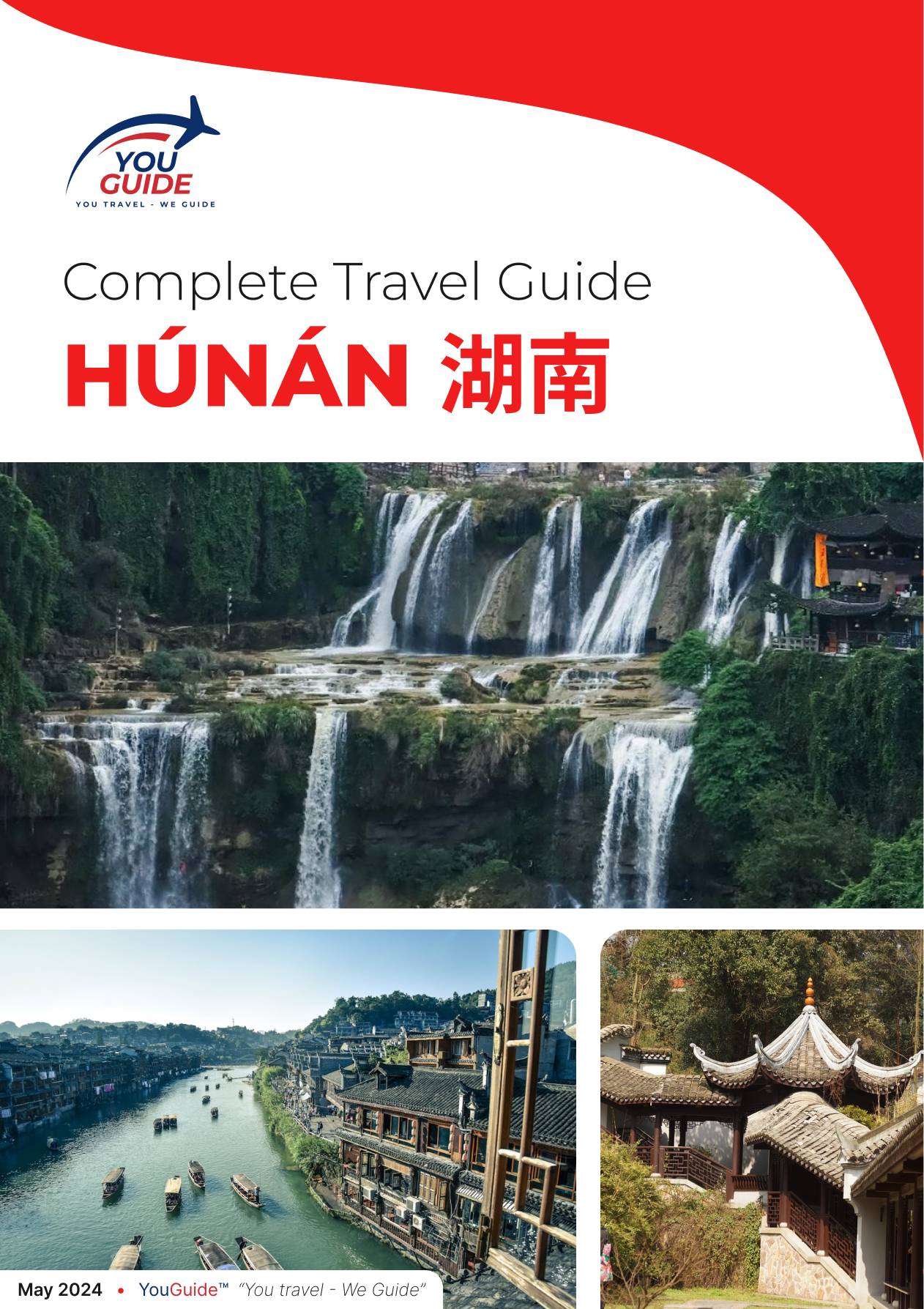 The complete travel guide for Hunan (湖南)